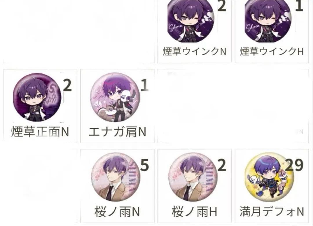 浦島坂田船 志麻 ポストカード ポスカ モノクロ 23点