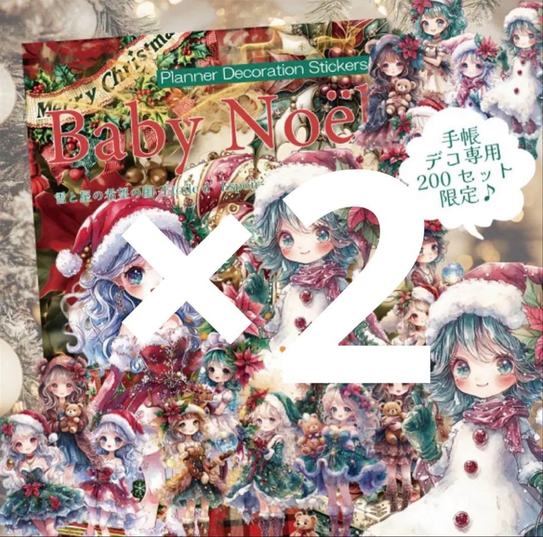 三毛猫様♡ありがとうございます♡