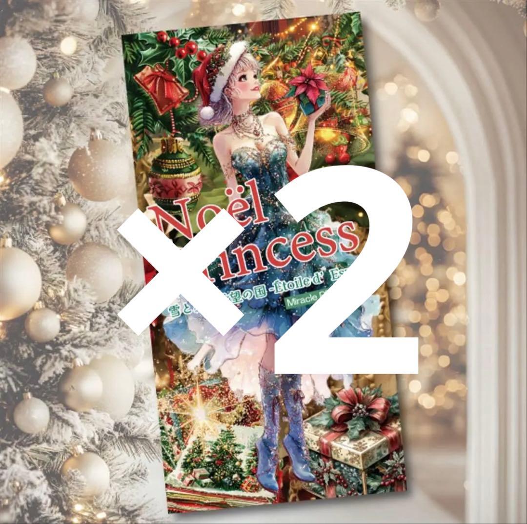 三毛猫様♡ありがとうございます♡