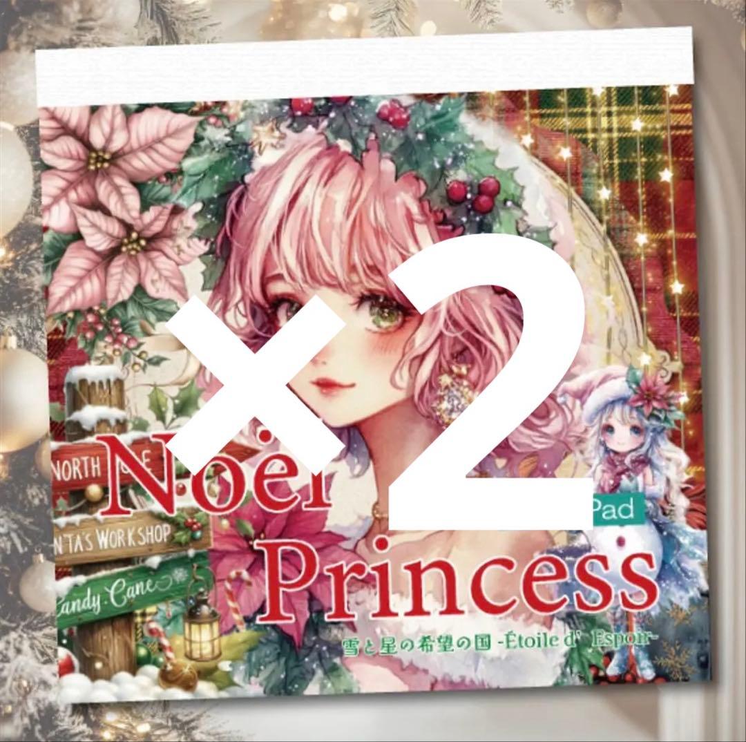 三毛猫様♡ありがとうございます♡