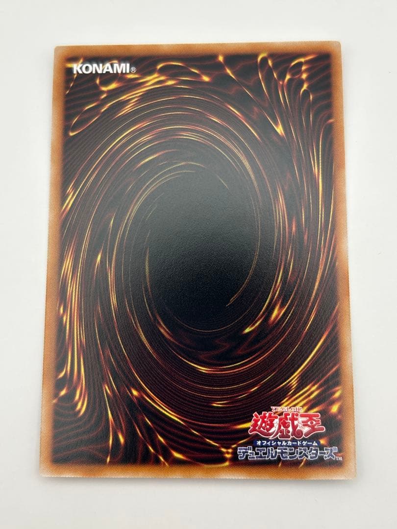 遊戯王OCG 灰流うらら プリズマティックシークレットレア　スタンプ