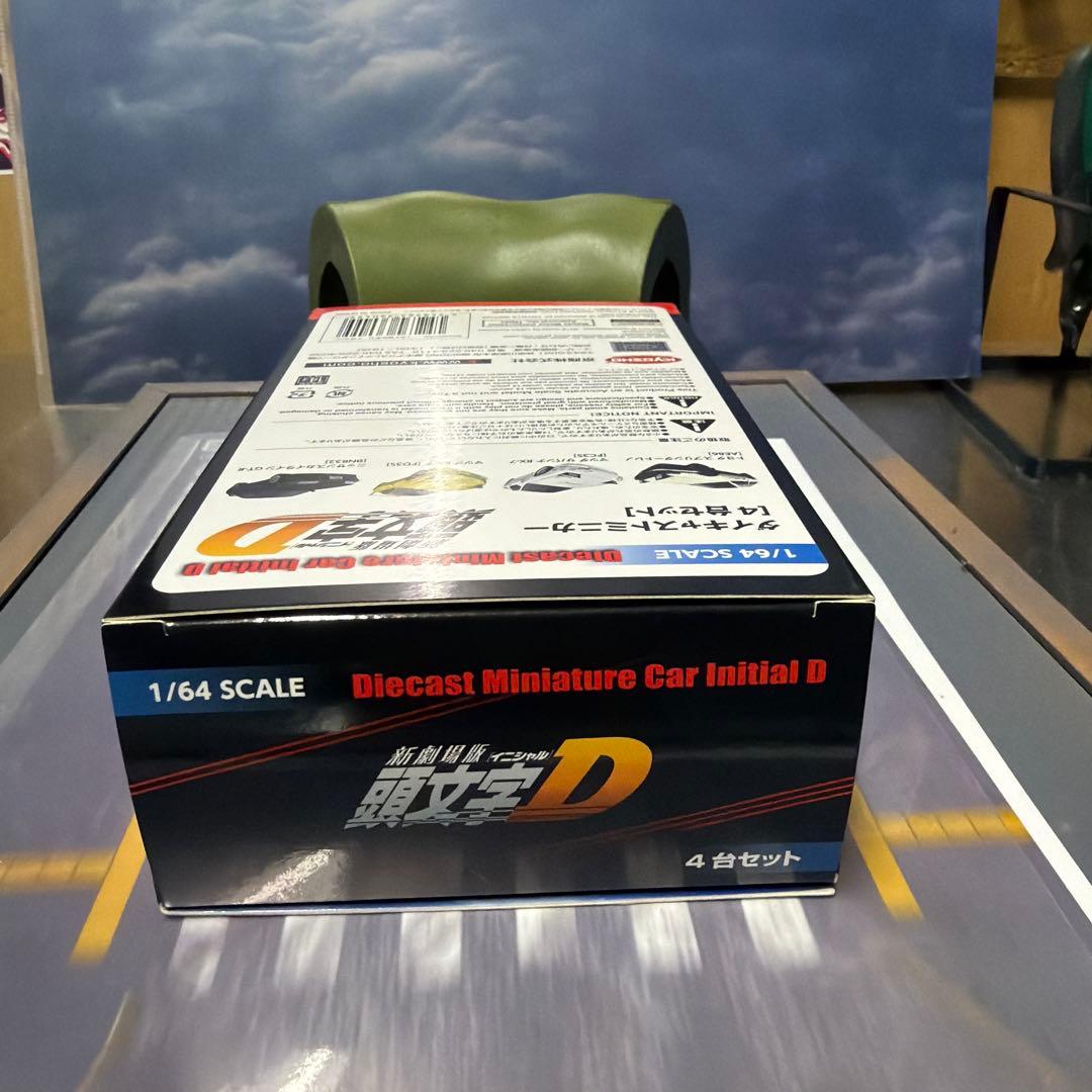 頭文字D 京商 1/64ミニカー 4台セット 新劇場版