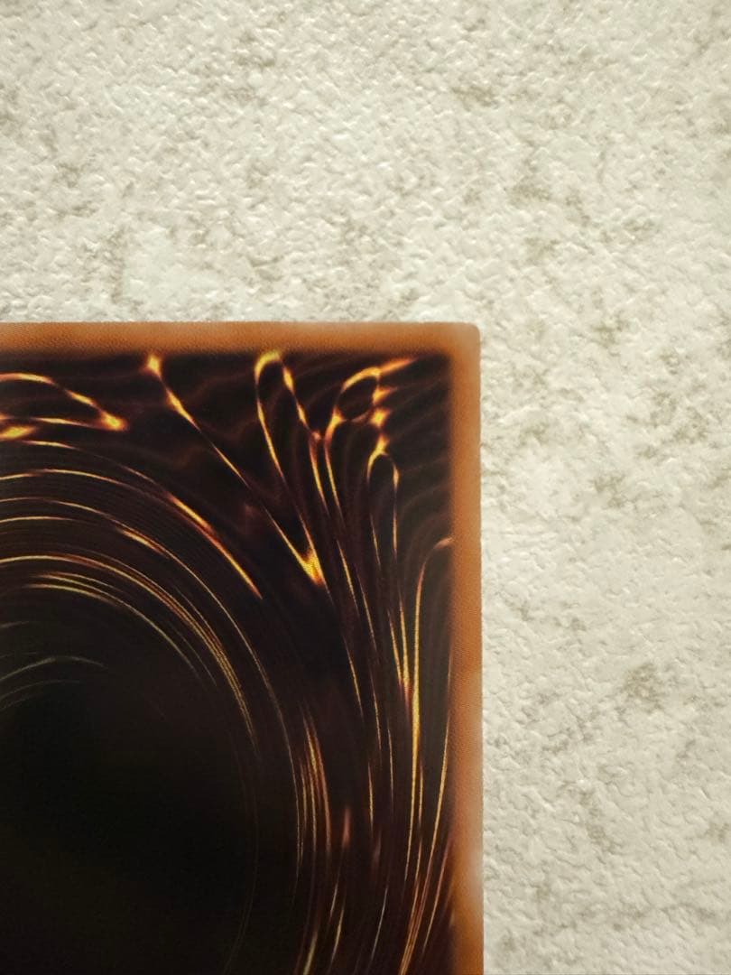 氷結界の龍 トリシューラ DT08 シークレット