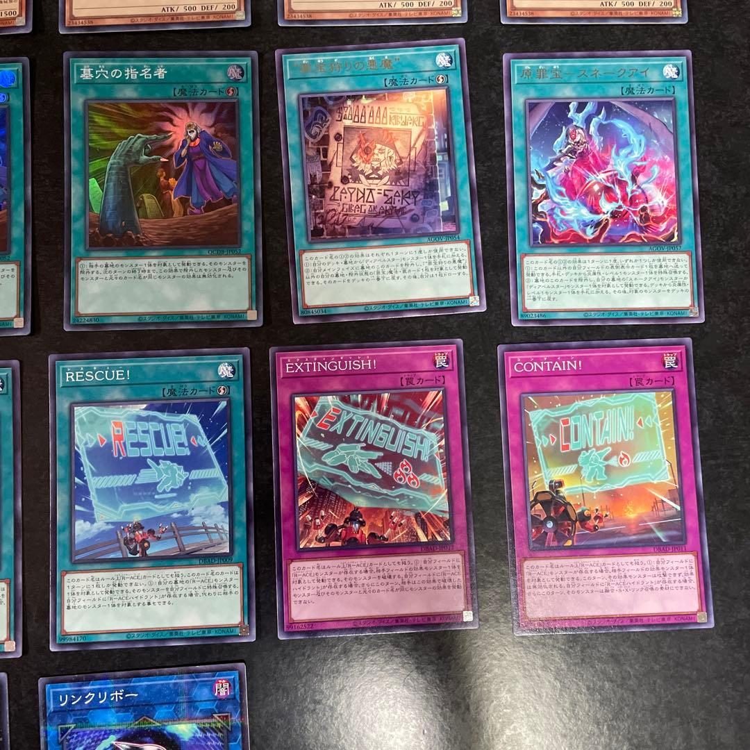 遊戯王デッキ　デモンスミスRーACEデッキ　ガチ構築　No.1730