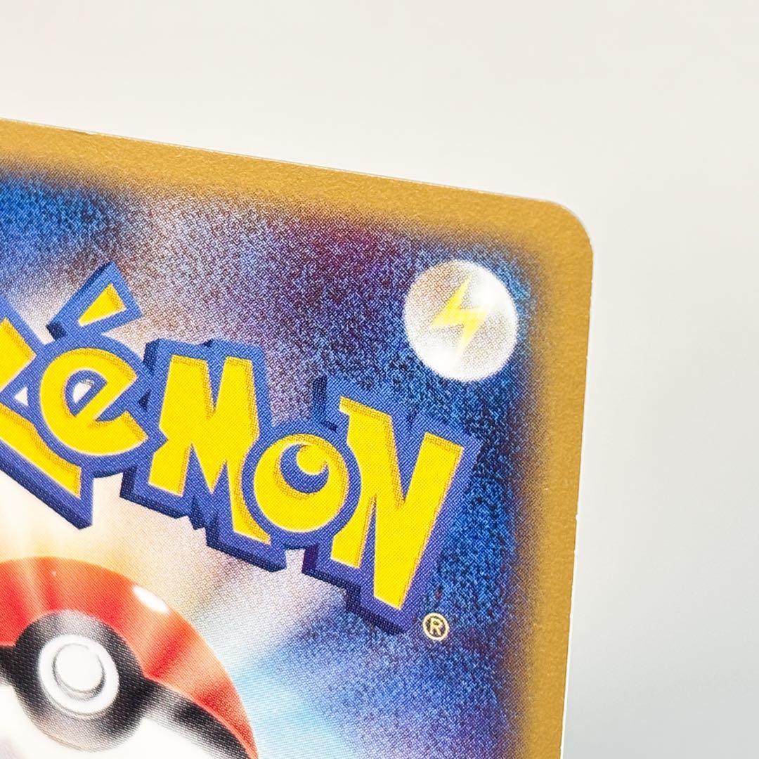 【美品】コダック ● 拡張パック第2弾 地図にない町 020/092