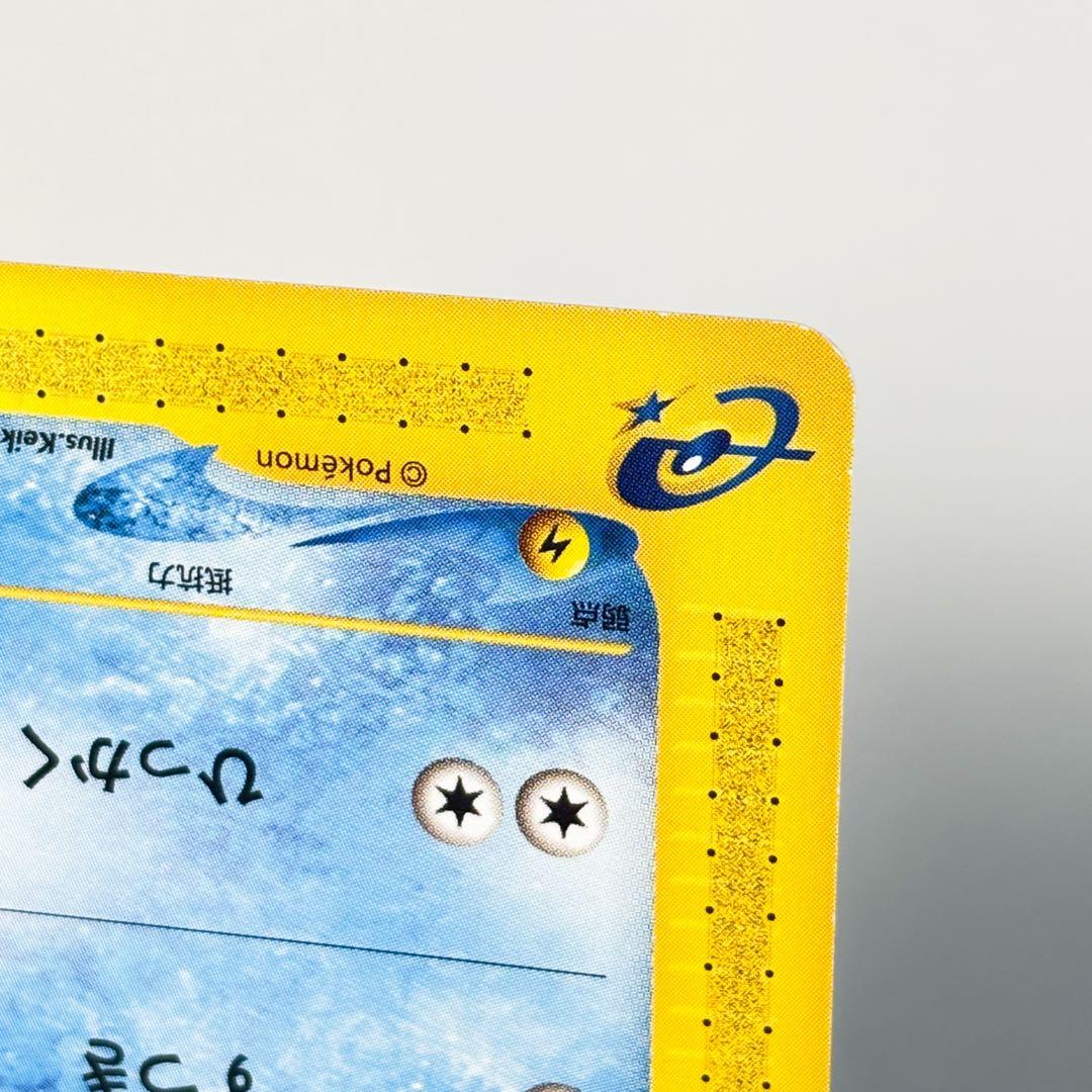 【美品】コダック ● 拡張パック第2弾 地図にない町 020/092