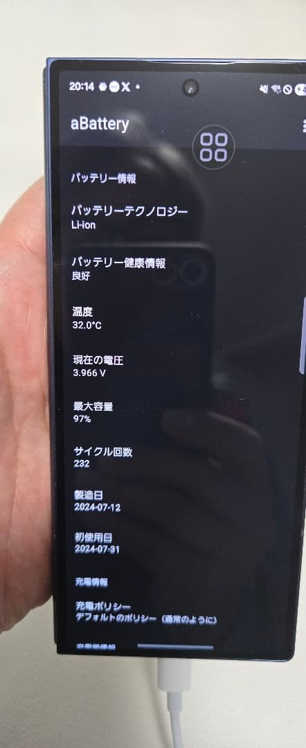 Galaxy ZFold6 256GB au SIMフリー おサイフケータイ