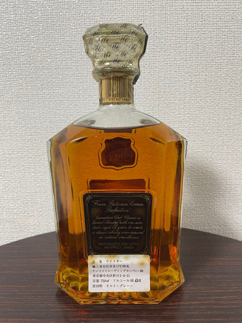 カナディアンクラブ クラシック AGED 12年 750ml