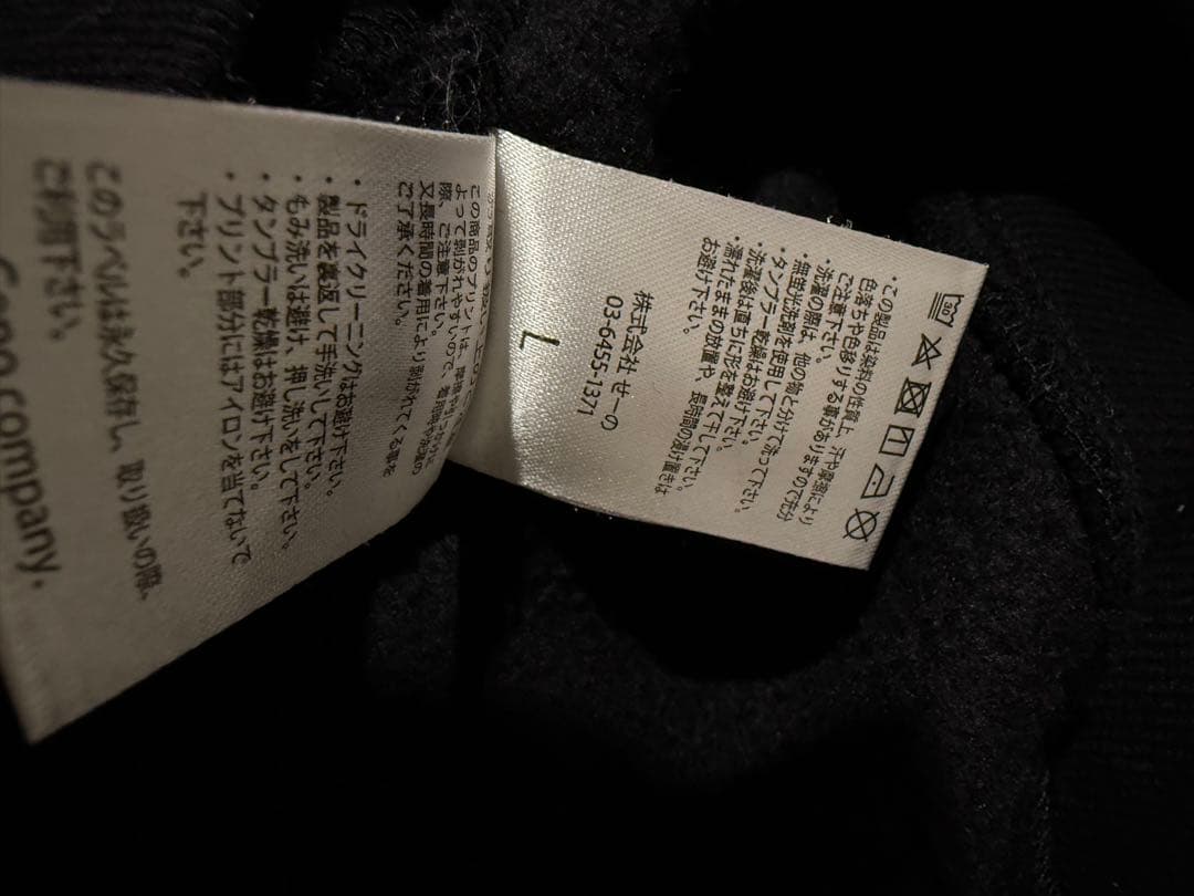 Fxxking Rabbits ブラックパーカー #FR2 マリオ柄