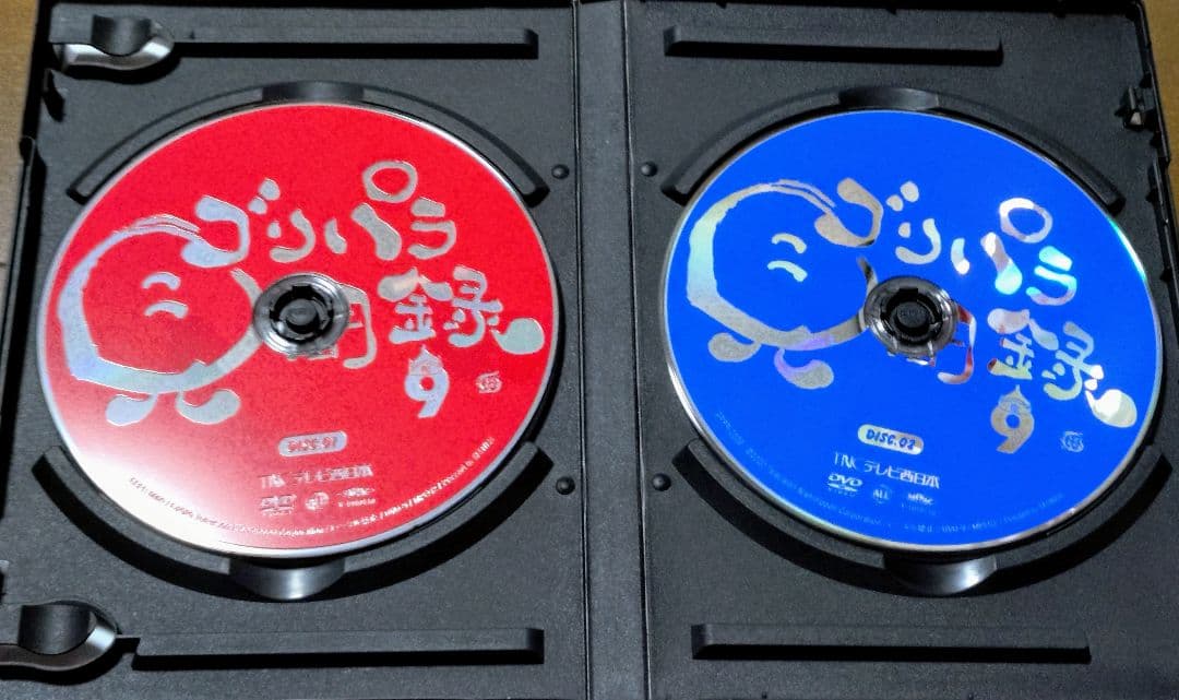 ゴリパラ見聞録 DVD vol1〜vol9　セット