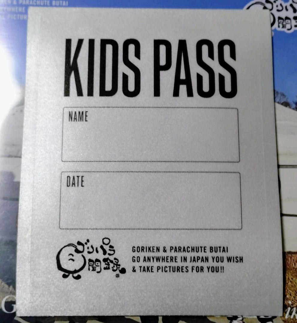 ゴリパラ見聞録 DVD vol1〜vol9　セット