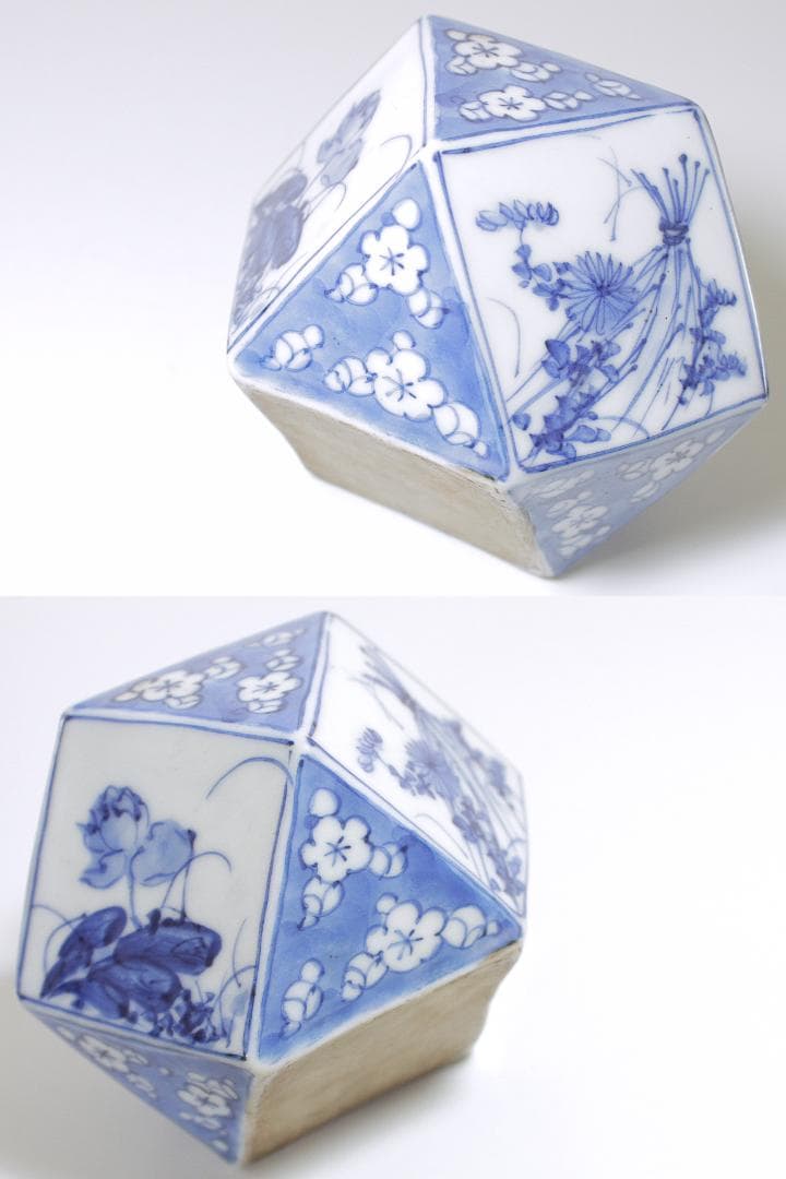 幕末-明治期 瀬戸焼 染付 面取壺