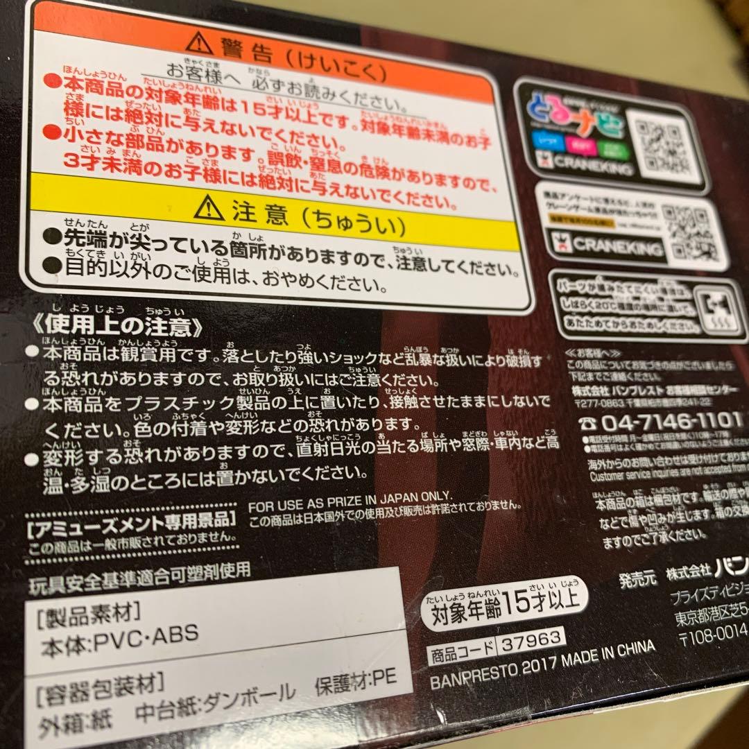 コミック・アニメ KING OF ARTIST THE M.LUFFY-20TH LIMITED-