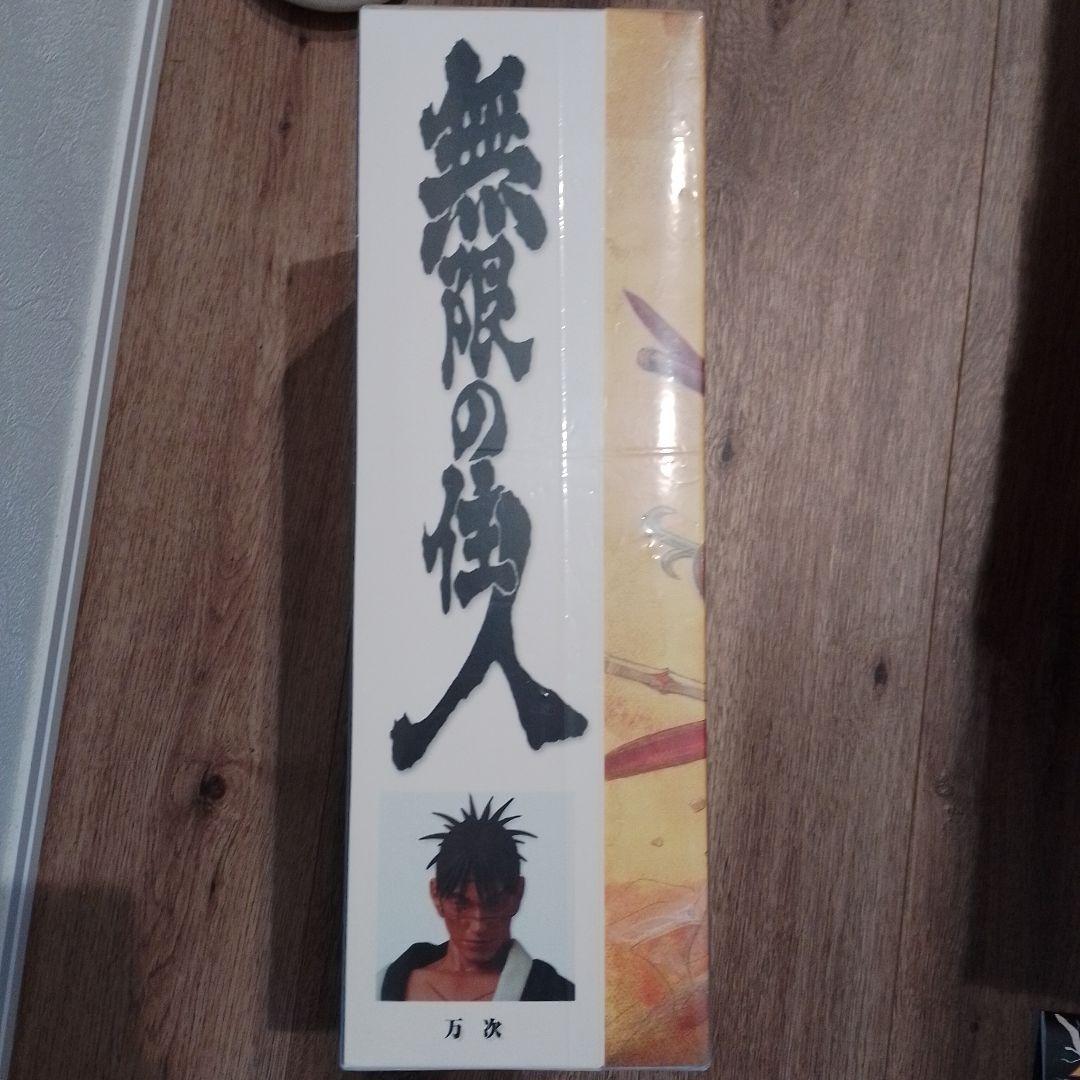 未開封 RAH 無限の住人 万次/卍 まんじ メディコムトイ