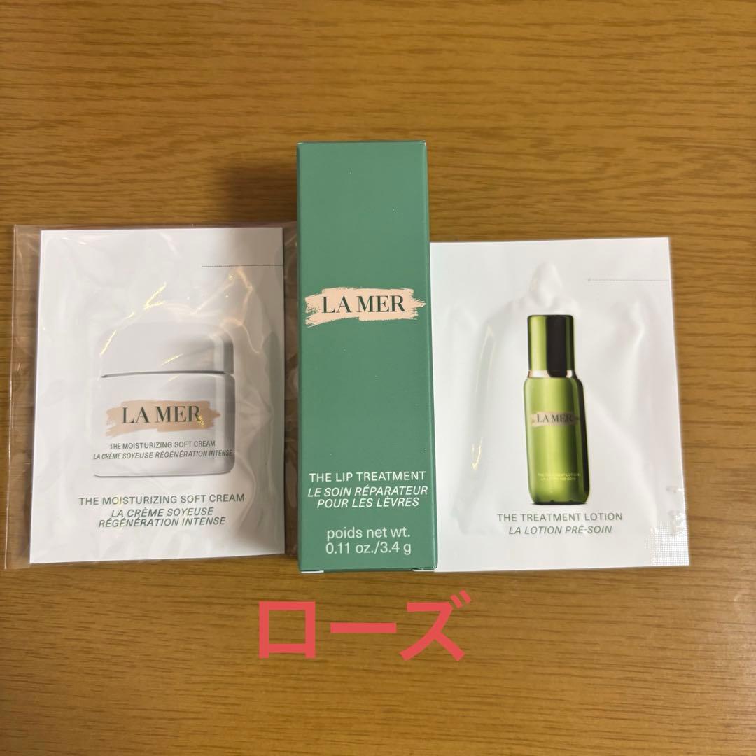 ザ・リップトリートメント　ローズ