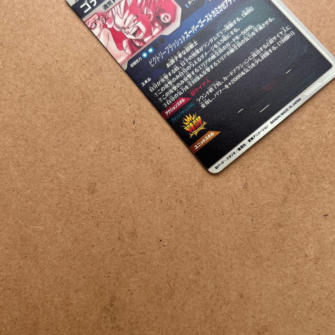 専用商品 ゴテンクス パラレル 【初期キズあり】　N.Rまとめ