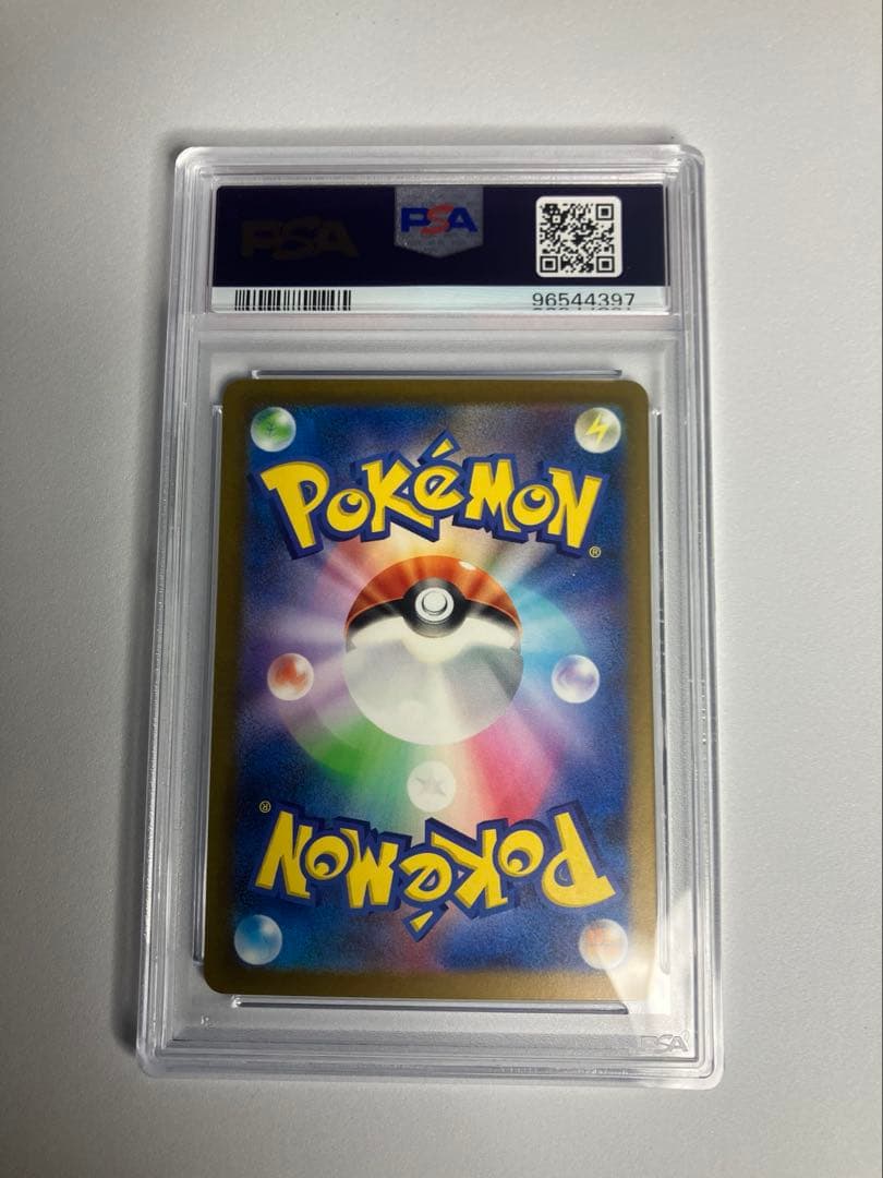 【PSA10】ナンジャモ3点セット　ポケモンカードゲーム　⭐︎おまけつき