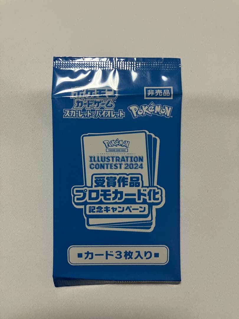 【PSA10】ナンジャモ3点セット　ポケモンカードゲーム　⭐︎おまけつき