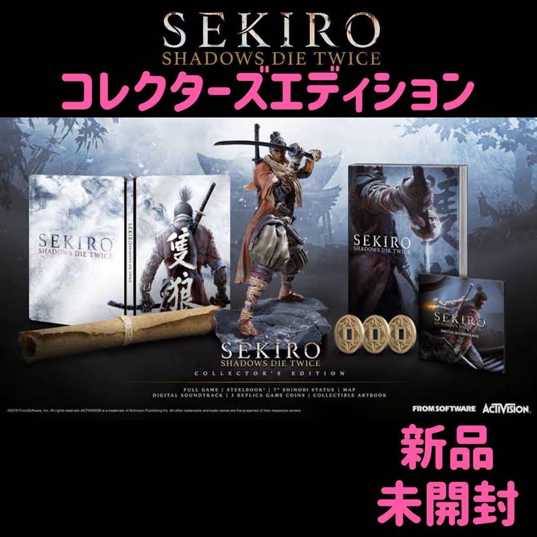SEKIRO SHADOWS DIE TWICE コレクターズ エディション