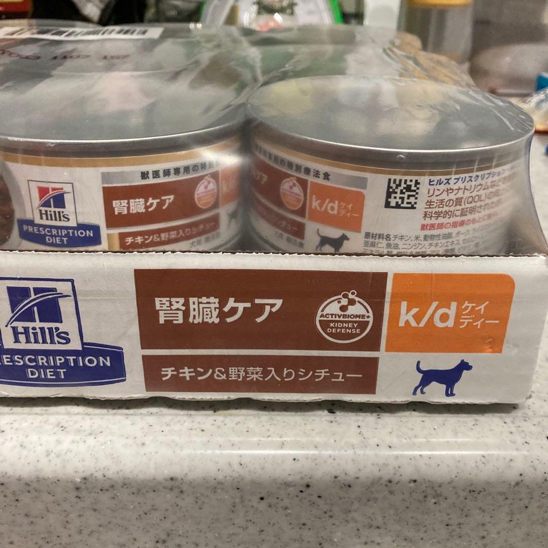 Hills k/d 腎臓ケア チキン＆野菜缶