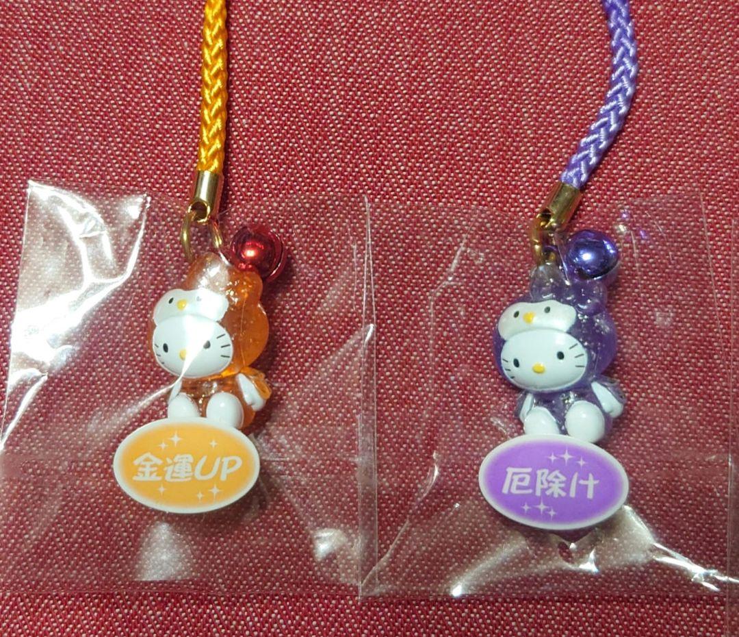 激レア☆ハローキティ☆ラッキーカラー・ふくろうバージョン根付6種セット☆2004