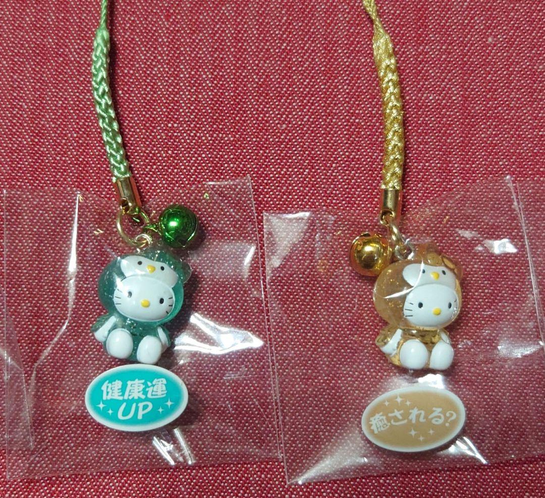 激レア☆ハローキティ☆ラッキーカラー・ふくろうバージョン根付6種セット☆2004