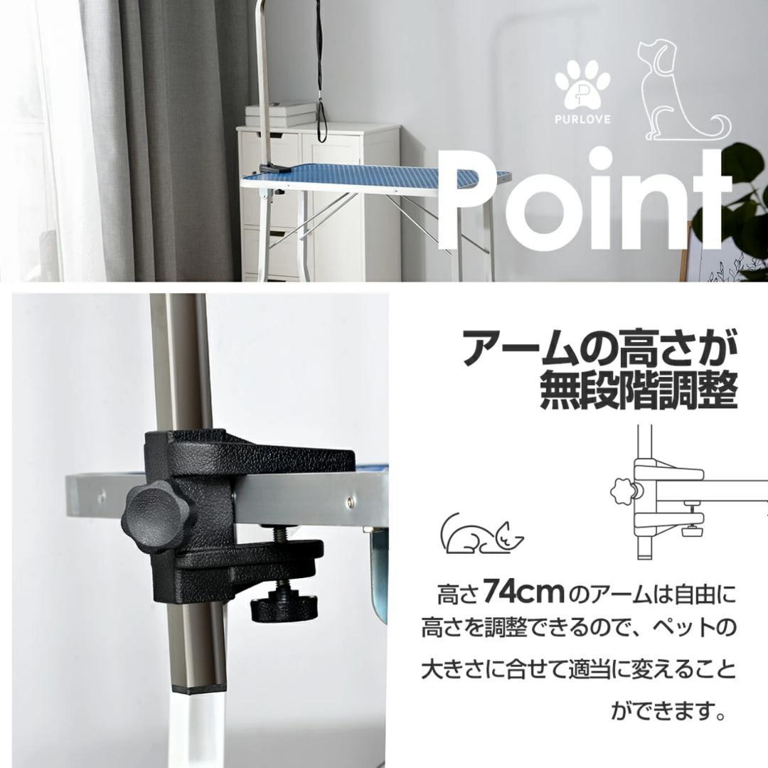 トリミングテーブル　折り畳み式　ペット用　爪切り　ブラッシング　BLUE