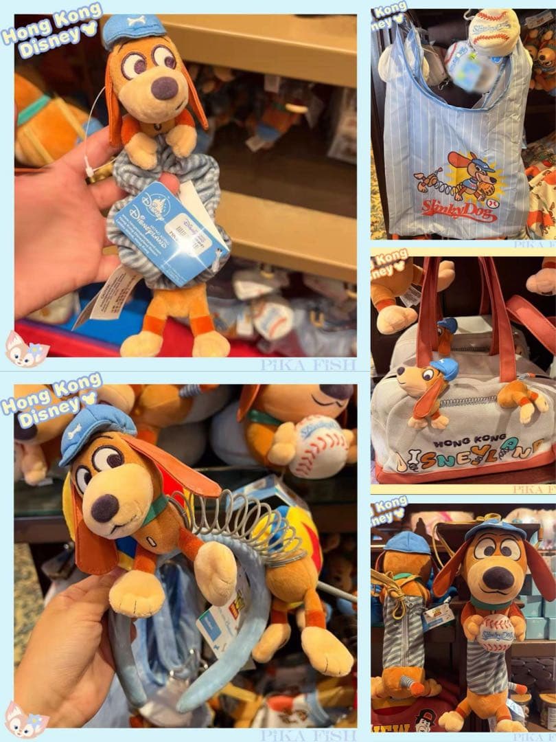 スリンキー5点　ぬいぐるみ