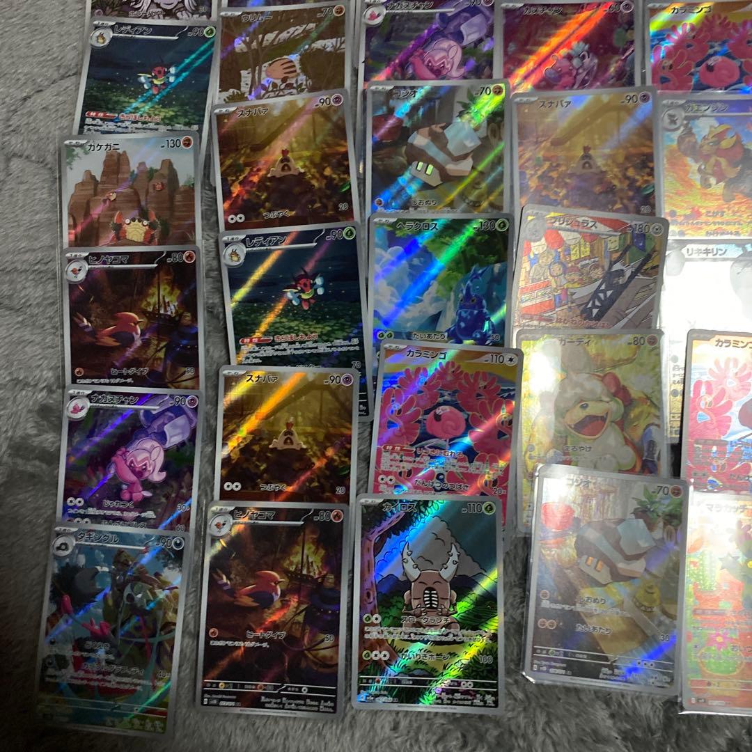 【大量】ポケモンカード AR 100枚 まとめ売り アートレア プレイ用　引退品