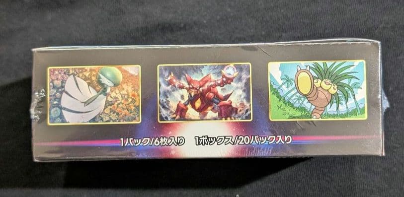 <超早い者勝ち‼️1点限り>白熱のアルカナ　BOX シュリンク付き