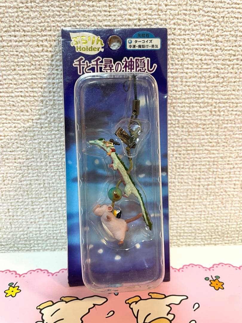 激レア ジブリ 千と千尋の神隠し ぶらりんホルダー