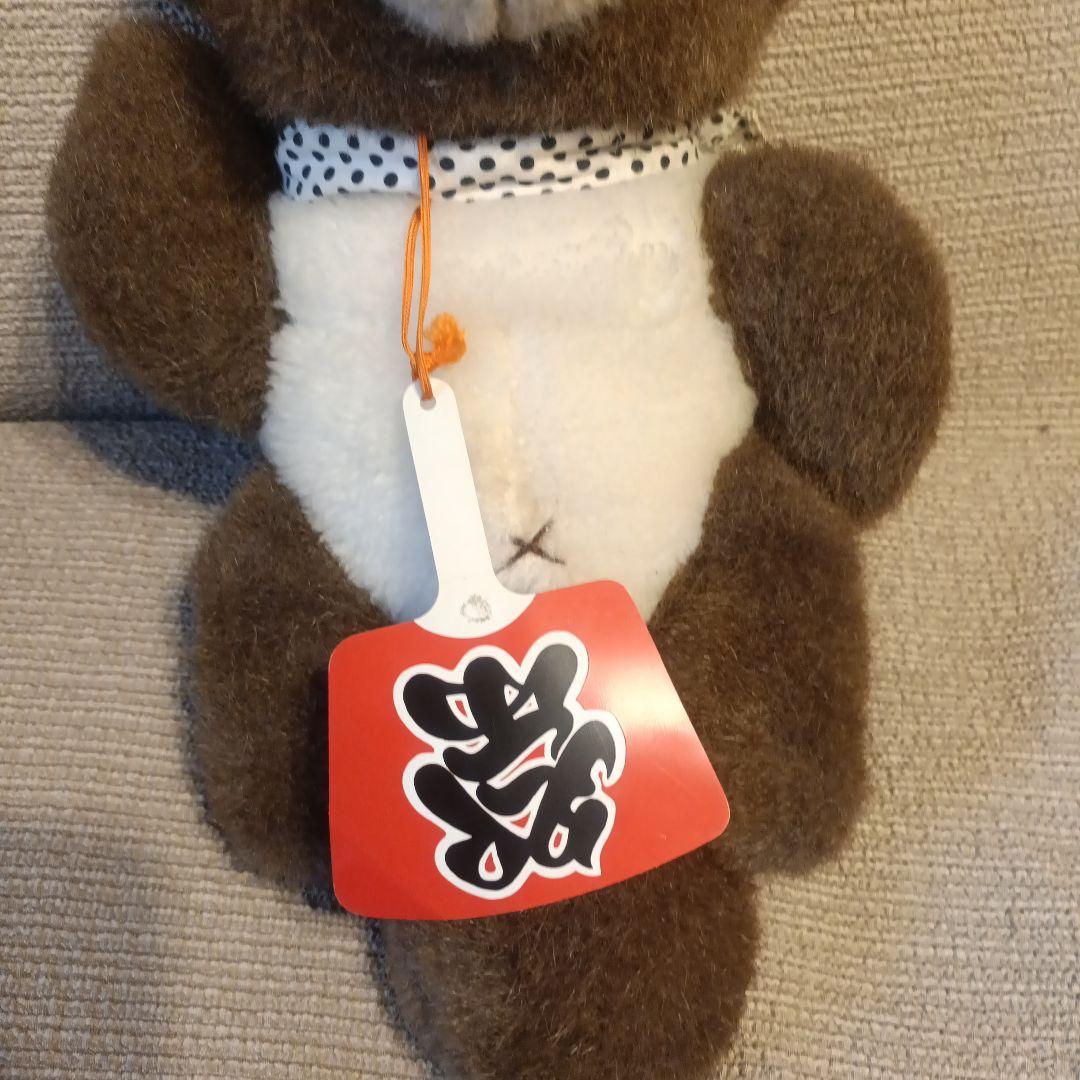 日本製　当時物　昭和レトロ　たぬき　狸　タヌキ　ぬいぐるみ　ヤングエポック製