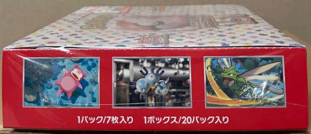 ポケモンカード151 シュリンク付き未開封BOX