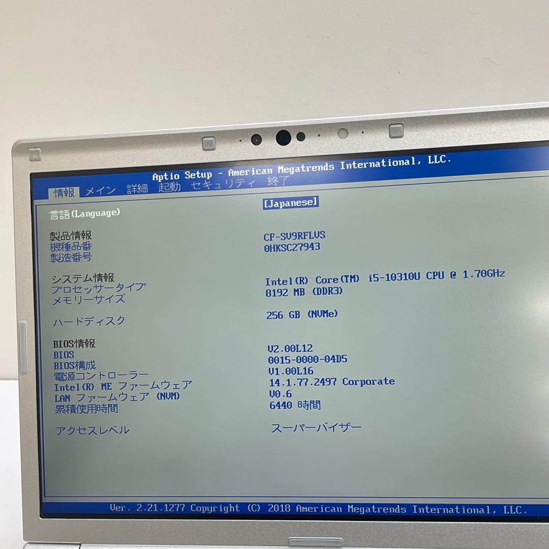#713 Let’s Note CF-SV9 i5-10310U Office付