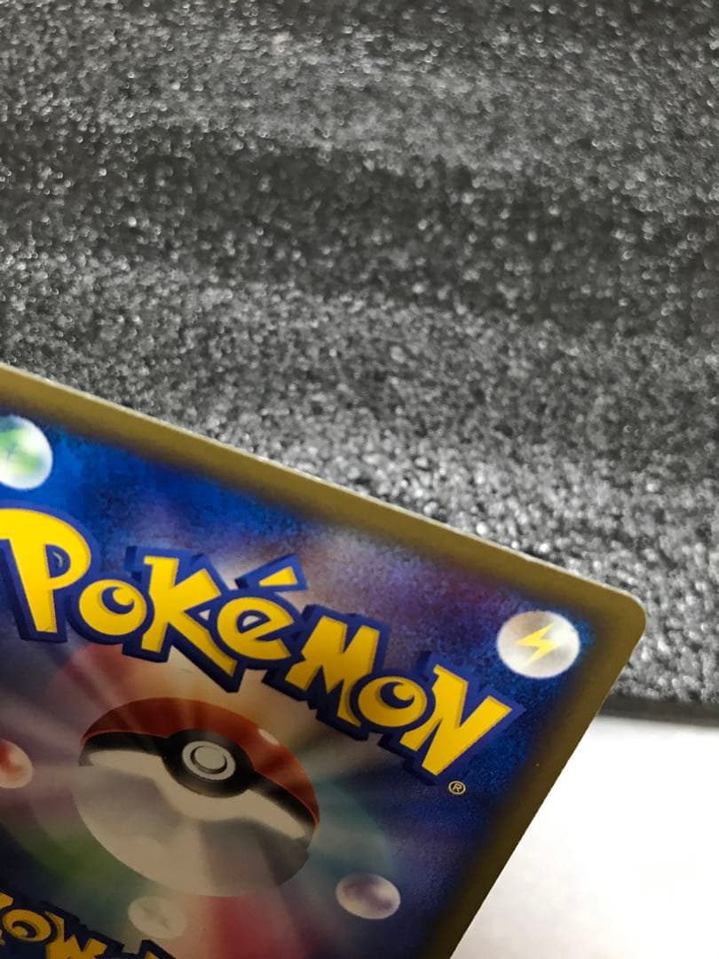 レックウザ ex 1ed マスターキット 003/012