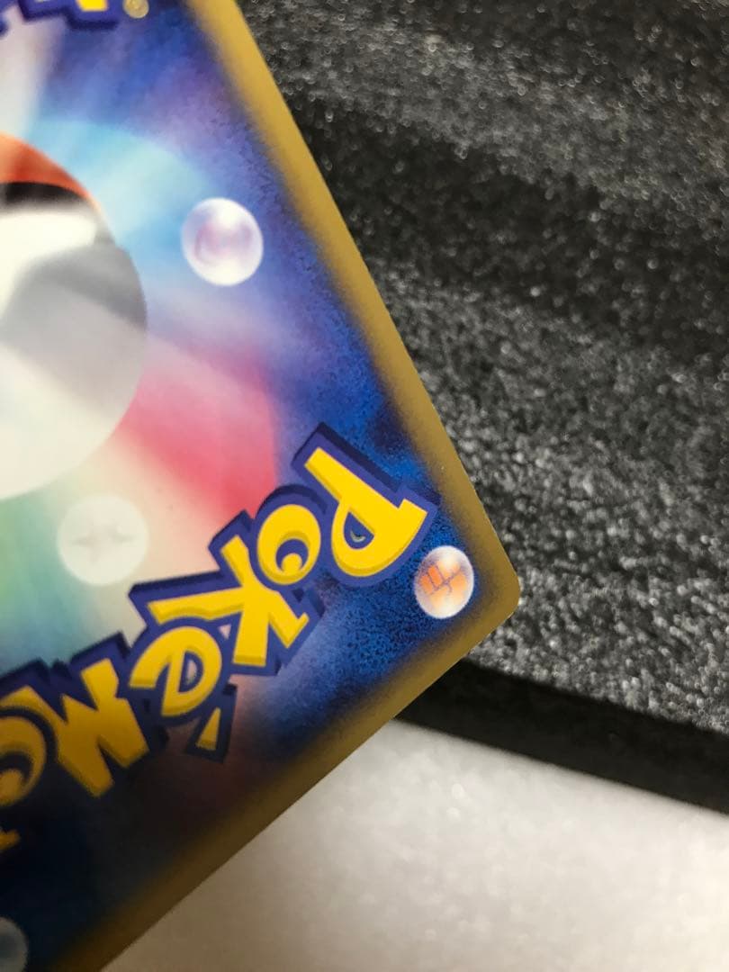 レックウザ ex 1ed マスターキット 003/012