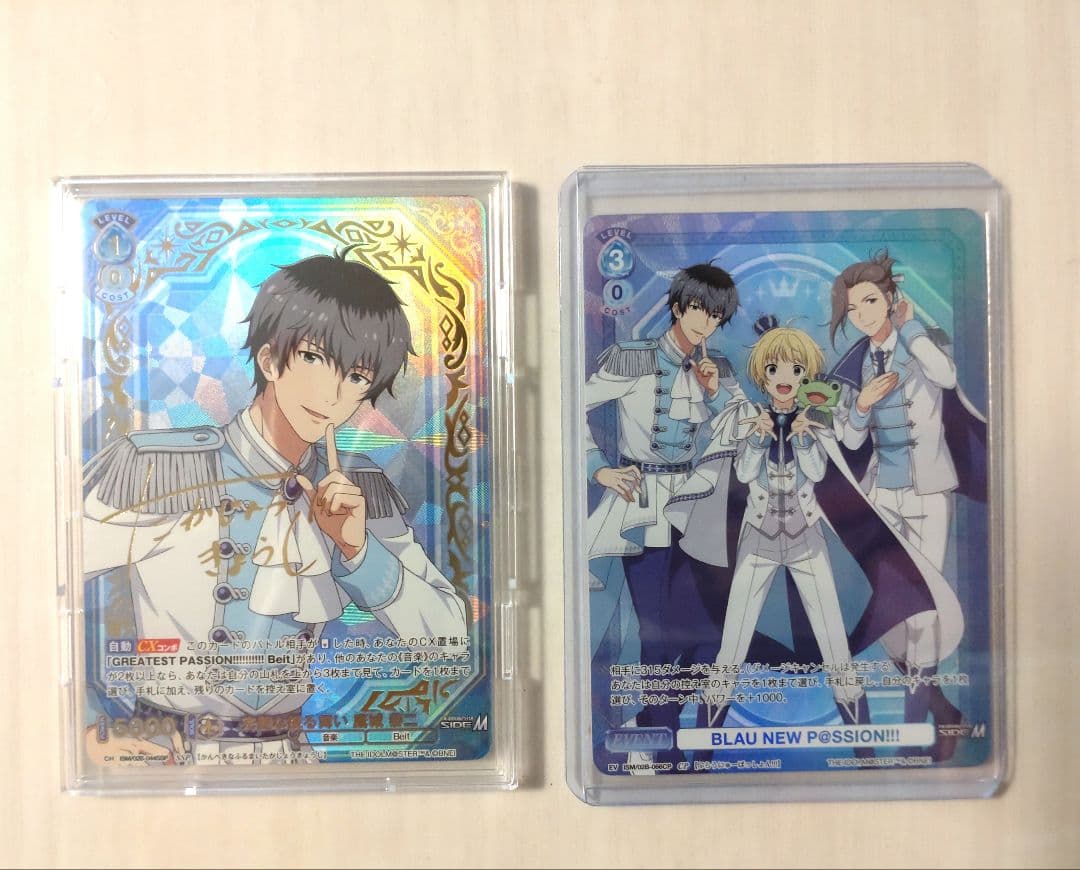 SideM　ヴァイス　Beit SSP CP