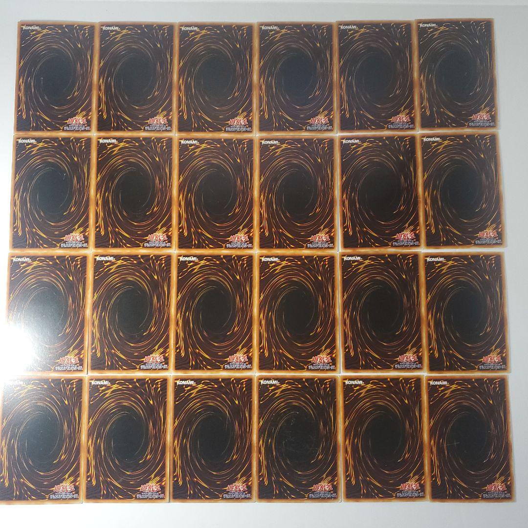 遊戯王　初期　ブースター　まとめ　212種類