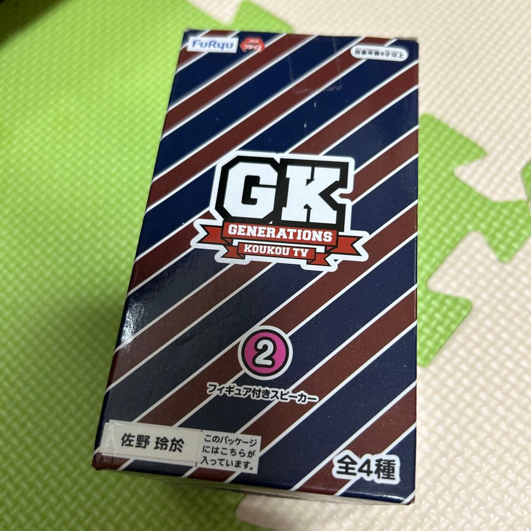 新品未使用GK GENERATIONS フィギュア付きスピーカー9個