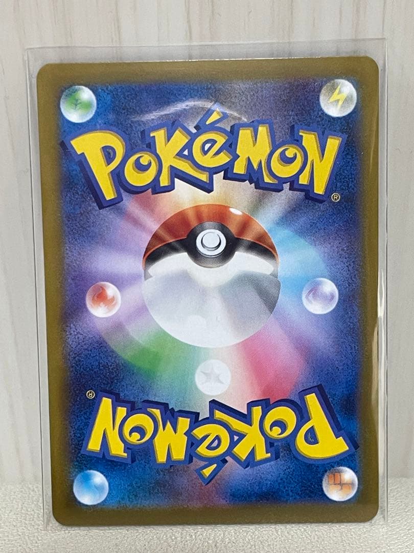 【値下げ！】メガリザードンX ex SAR 美品 オマケ付き