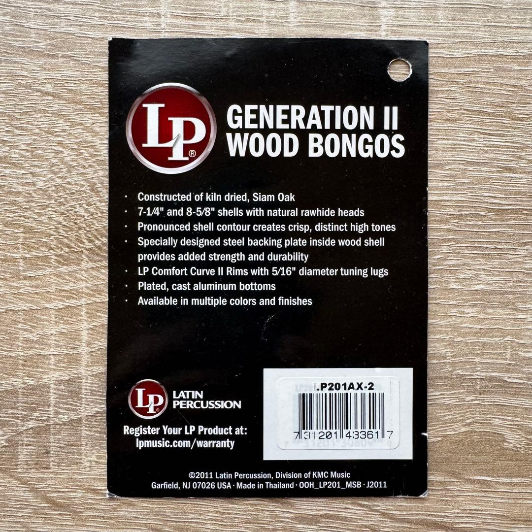 LPボンゴ / generation Ⅱ wood bongos