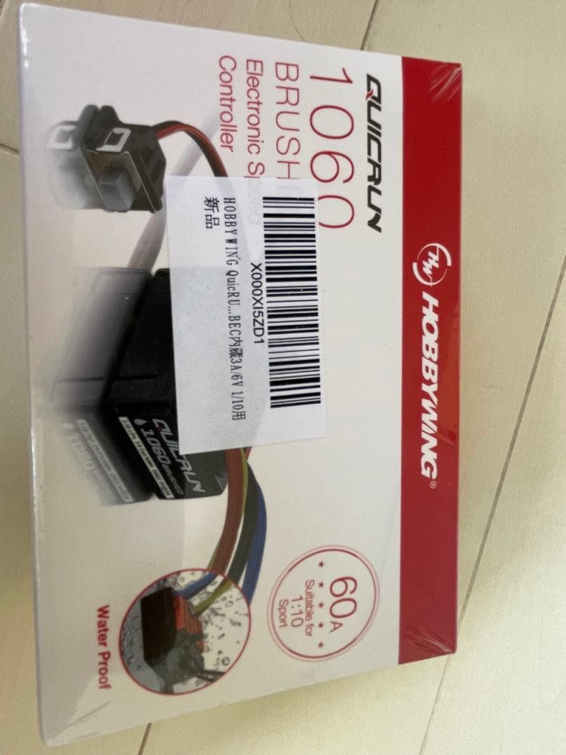 か*ろ様 タミヤ　電動ラジオコントロールカー　ランチボックスミニ、その他オプショ