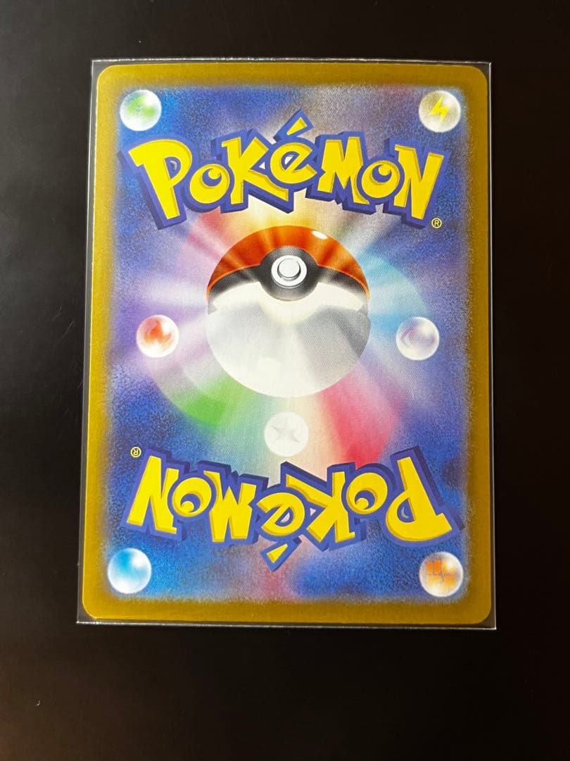 アセロラのいたずら SAR エラーカード　魂抜け