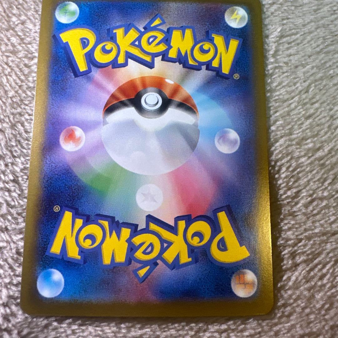 ピカチュウ EX SAR