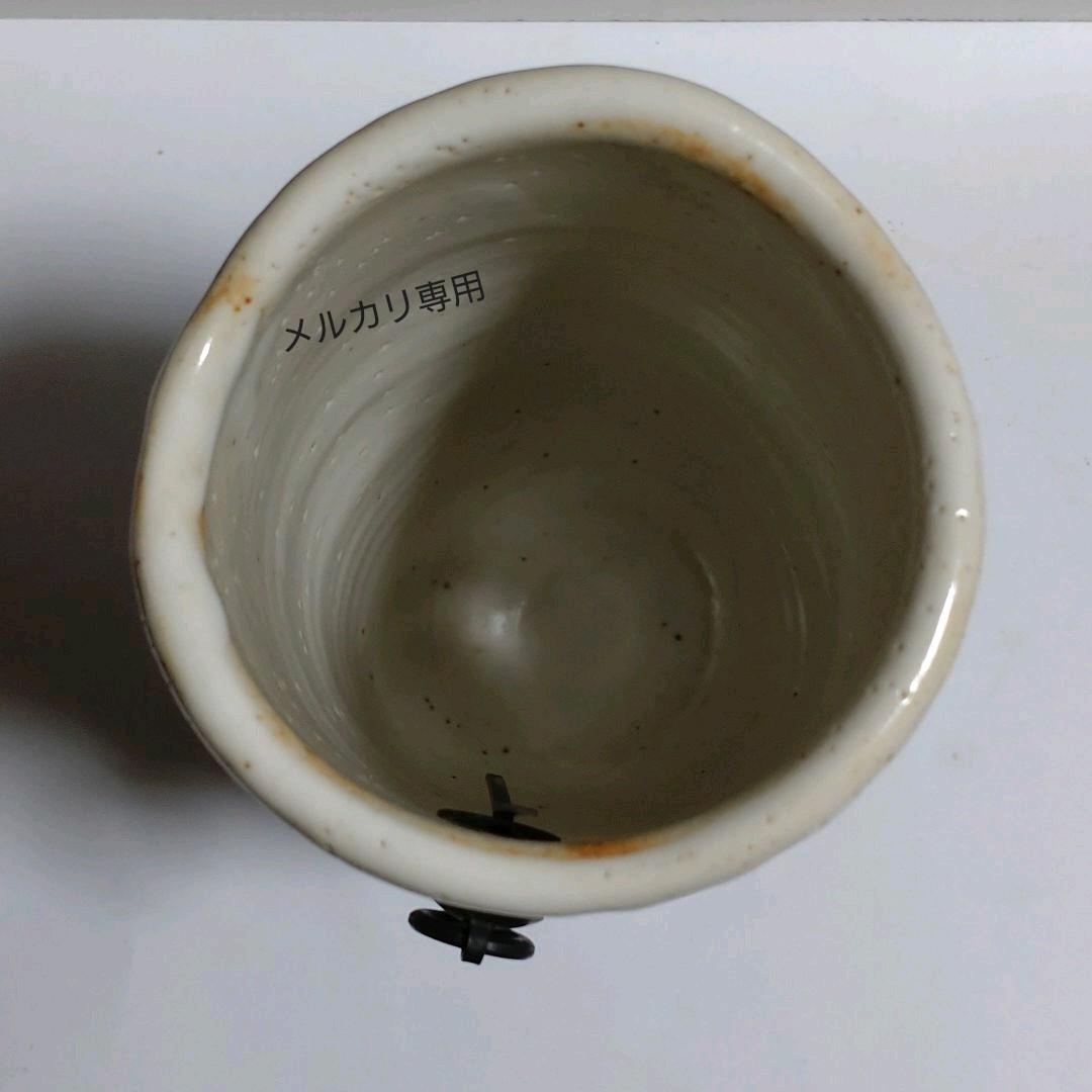 志野焼花生 掛花入 【佐藤康元】(康元窯) (共箱あり)茶道具