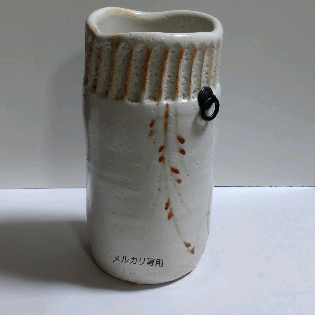 志野焼花生 掛花入 【佐藤康元】(康元窯) (共箱あり)茶道具