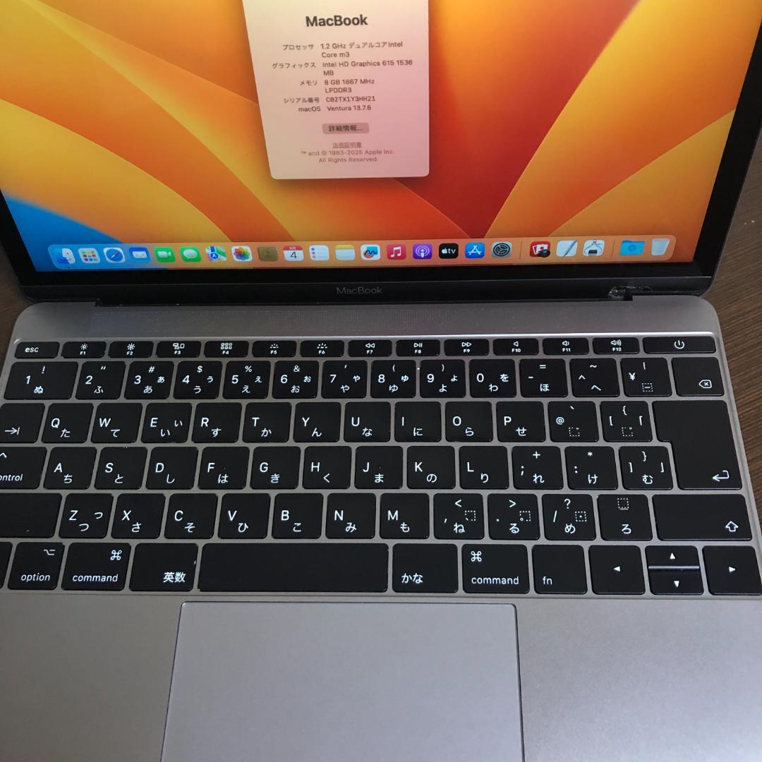Macbook 2017 12インチ Retina 256GB Office