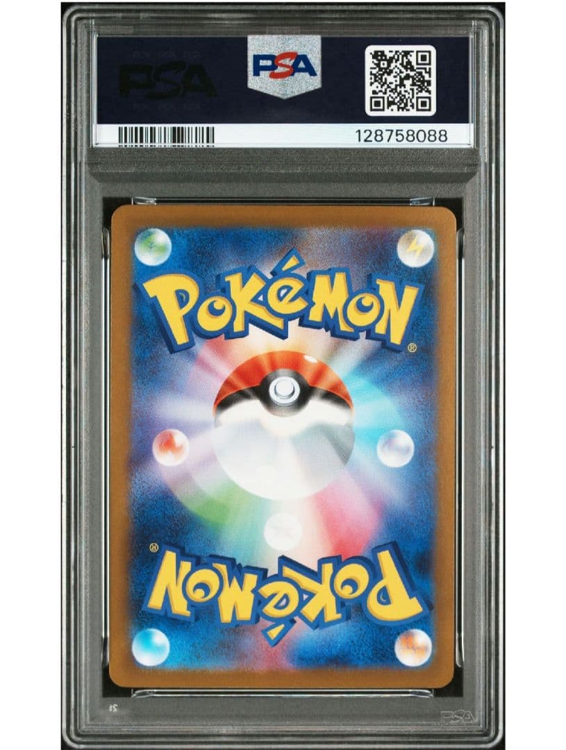 【高騰中★即購入可】メガサーナイトex MUR PSA10