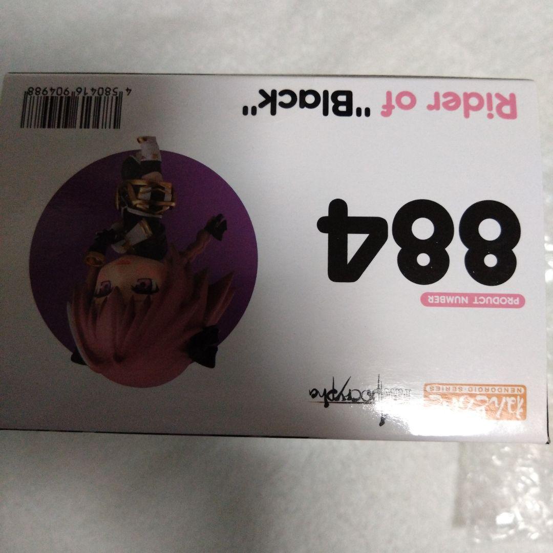 Fate　ねんどろいど　黒のライダー　フィギュア　特典　トゥリファス　CDセット