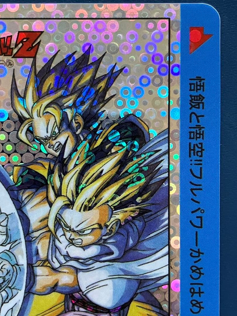 ドラゴンボール　カードダス 海外製